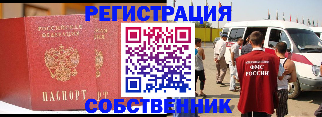 найти адрес прописки в Калининграде